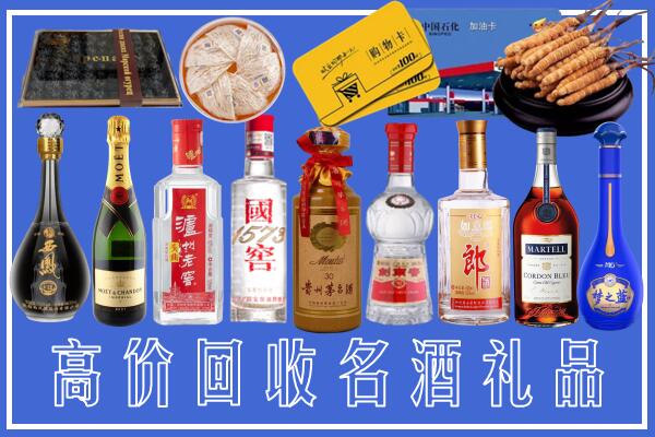 枣庄市中区回收烟酒