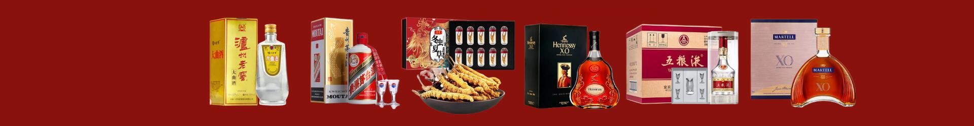 枣庄市中区鑫全烟酒经营部