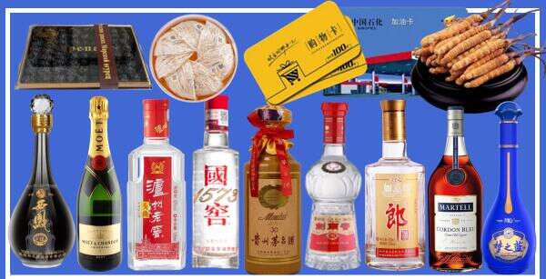 枣庄市中区鑫全烟酒经营部