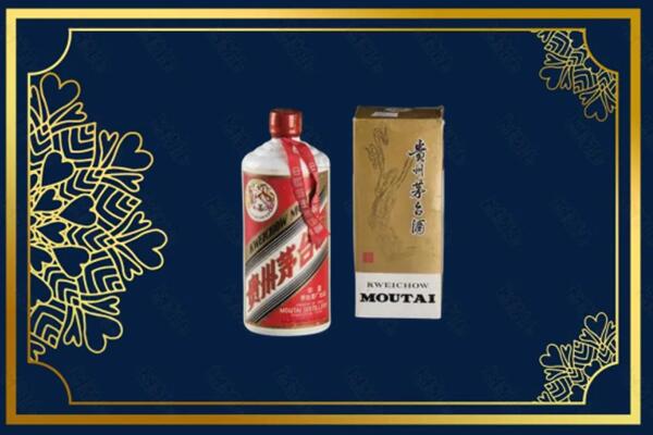 高价求购：枣庄市中区茅台巽风酒回收吗？