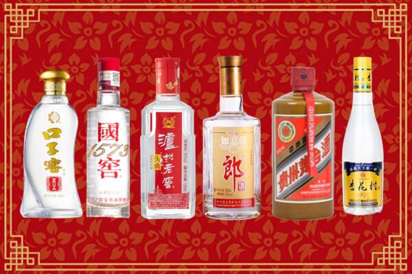 枣庄市中区回收名酒