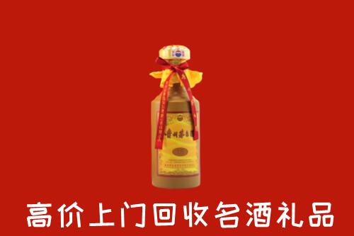 枣庄市中区回收十五年茅台酒