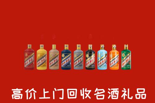 枣庄市中区回收纪念茅台酒