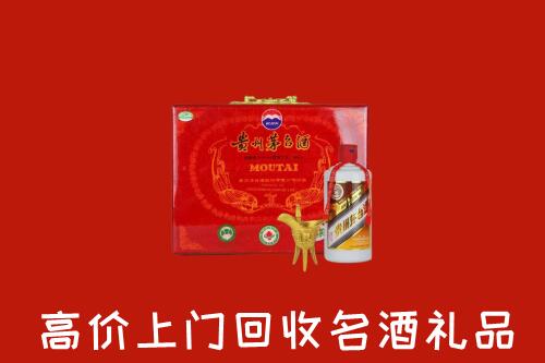 枣庄市中区回收茅台酒瓶