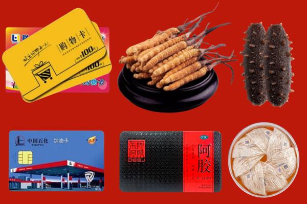 枣庄市中区回收礼品.jpg